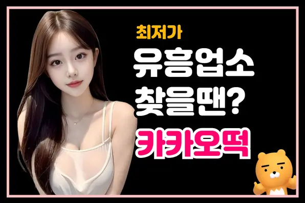 스파 내부 이미지